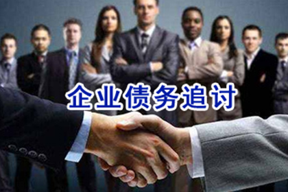 富川追数公司